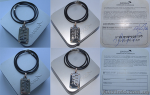 Подвеска Baraka #1107448