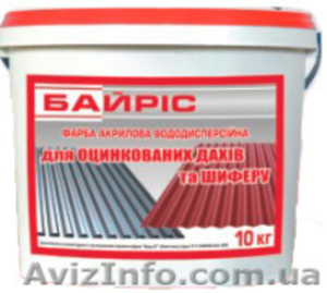 краска для шифера и оцинковки-Байрис10л/500грн #1098209