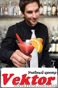 Курсы Барменов в Херсоне #1110630