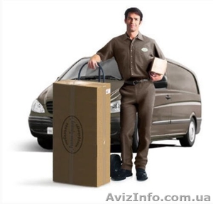 Международные  грузовые,  почтовые перевозки. Россия - СНГ мир. #1100557