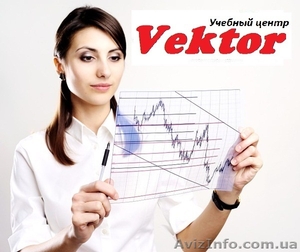 Курсы Брокеров в Херсоне #1110794