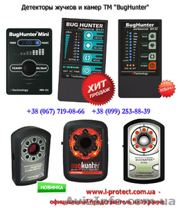 Против прослушки,  детекторы жучков и камер bughunter. #1108448