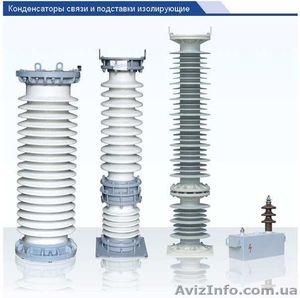 Конденсаторы связи СМП,  СМА,  конденсаторы электротермические ЭЭВП,  ЭЭВК #1106812