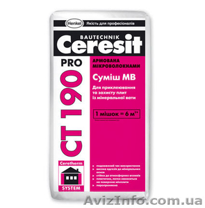 Смесь МВ для крепления и защиты плит из минеральной ваты CT 190 pro #1100522