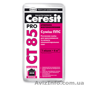 Смесь для крепления и защиты плит из пенополистирола CT 85 pro #1100516