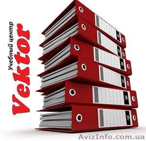 Курсы Делопроизводства в Херсоне.Трудоустройство #1110706