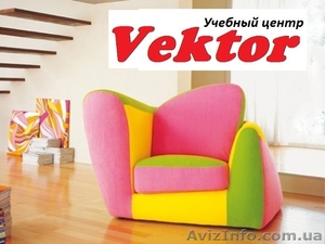 Курсы Дизайн мебели в Херсоне. Курсы Pro100 в Херсоне. #1110801