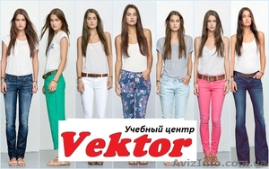 Курсы Дизайна одежды в Херсоне #1111255