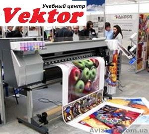 Курсы Дизайн рекламы в Херсоне. Без изучения графических программ. #1110802