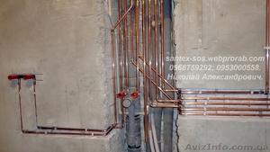Монтаж коллекторной(лучевой) разводки медного водопровода. Харьков. #1112020