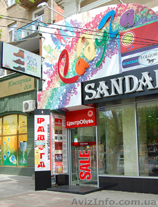 Аренда помещений в ТД Радуга #1099652