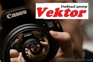 Курсы Фотографов в Херсоне #1111247