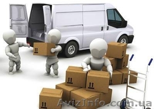 Самые шустрые грузчики!Грузоперевозки!Без выходных!Днепропетровск!Звоните прямо  #1107136