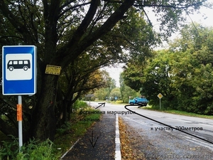 Продам участок в Киевской области селе Петровском. #1102075