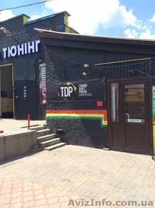 Аренда помещения под магазин ,  офис #1102794