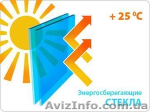 Стекло энергосберегающее,  Пролетарий #1103643