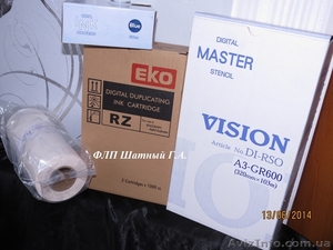 Краска для ризографа #1105168