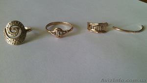 продам золотые  цепь, кольца, кулон, серьгу #1110871