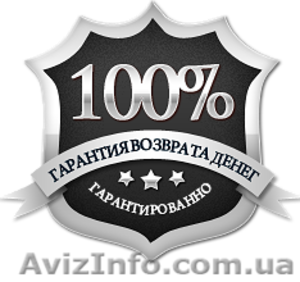 Юридические Услуги. Взыскание ДОЛГОВ и КОМПЕНСАЦИЙ с предприятий и шахт региона. #1100915