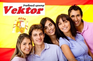 Курсы Испанского языка в Херсоне. #1111184