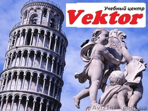 Курсы Итальянского языка в Херсоне. #1111182