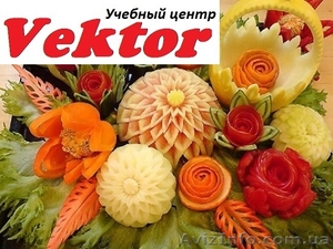 Курсы Карвинга в Херсоне. Трудоустройство #1110692