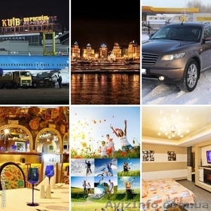 Организация поездок в Киев #1098123