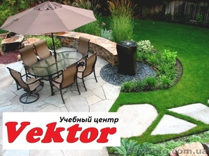 Курсы Ландшафтного дизайна в Херсоне. Без изучения графических программ #1110799