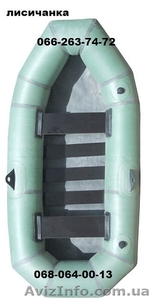 Купити вигідно надувні човни гумові і надувні човни з ПВХ #1107343