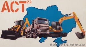 доставка щебня, песка по Киеву и Киевской обл. #1102111