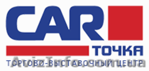 CARточка (АВТОРЫНОК НА ПЕТРОВКЕ) #1103318