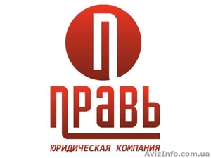 Оформление Голубой,  Зеленой карт в Днепропетровске #1105024