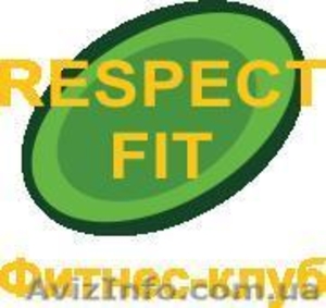 продам безлимит в тренажерный зал с фитнесом respect fit #1103457