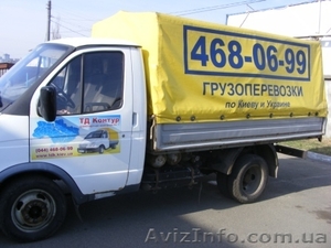 Грузоперевозки,  транспортные услуги #1100555