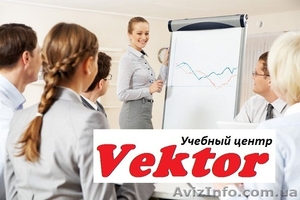 Курсы Менеджеров по продажам в Херсоне #1110718