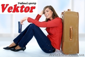 Курсы Менеджеров по туризму в Херсоне #1110714