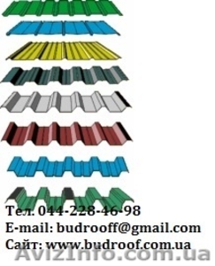 Металлопрофиль от производителя #1110045