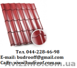 Металлочерепица от производителя. Киев. #1110043