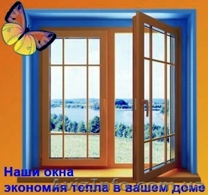 Еврокомфорт - Комфорт плюс  #1102112