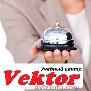 Курсы Отельеров в Херсоне #1110627