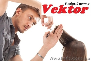 Курсы Парикмахеров-универсалов в Херсоне #1111217