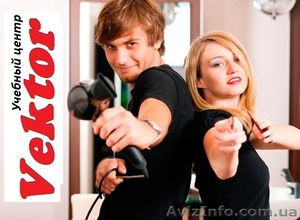 Курсы Парикмахеров в Херсоне. Мужской мастер. #1111218