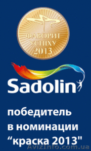 Продаю Pinotex, Sadolin, Casco, Synteco-недорого  #1098201