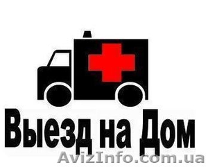 Ремонт комп'ютерів та ноутбуків #1104484