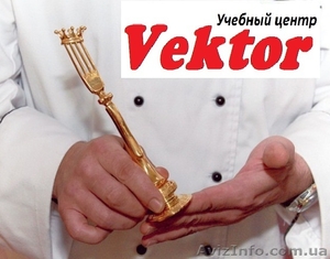 Курсы Рестораторов в Херсоне #1110626