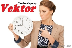 Курсы Английского языка для руководителей в Херсоне. #1111175