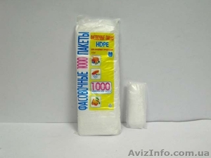 Пакеты фасовочные 9,  2,  0 #1110770