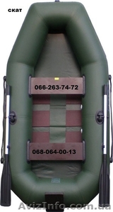 Вигідно купити надувний човен гумовий або надувний човен ПВХ #1107325