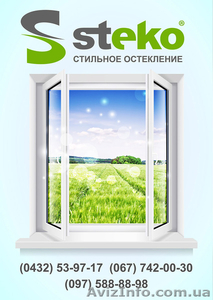 Печать афиш и постеров А3 от 1 шт,  доставка,  вся Украина #1102323