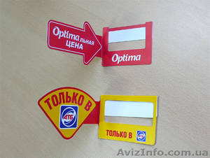 Офсетная печать на пластиках,  Оракале,  Стерео/ Варио #1109398